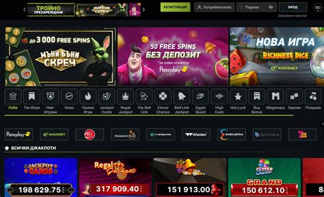 assorted slot games bg|ELITBET : Онлайн Казино с нарастващ джакпот.